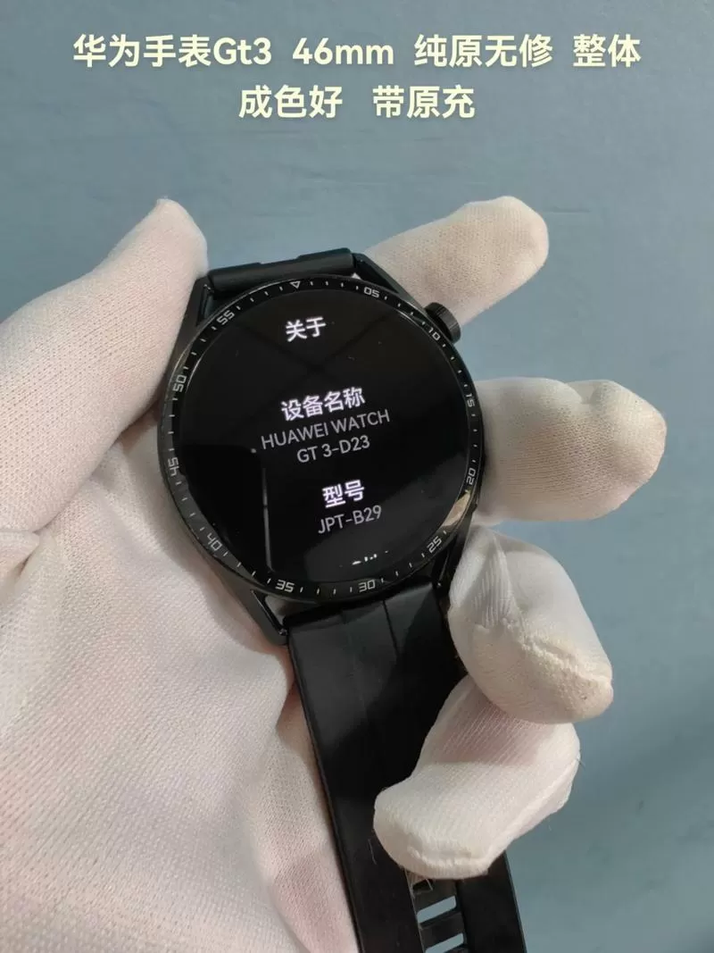 华为gt3怎么安装微信