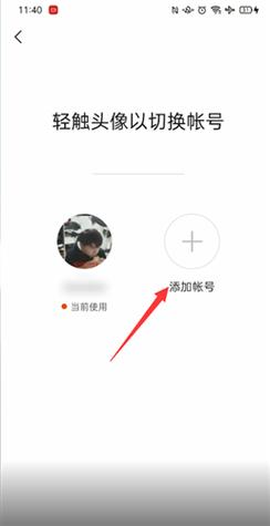 别人怎么登我的快手号
