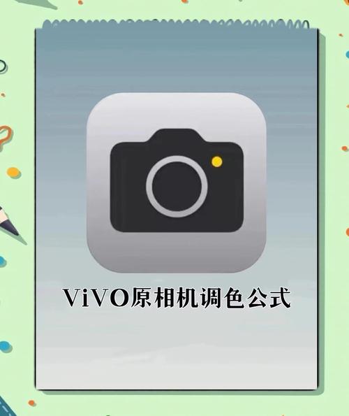 手机拍照的颜色怎么调
