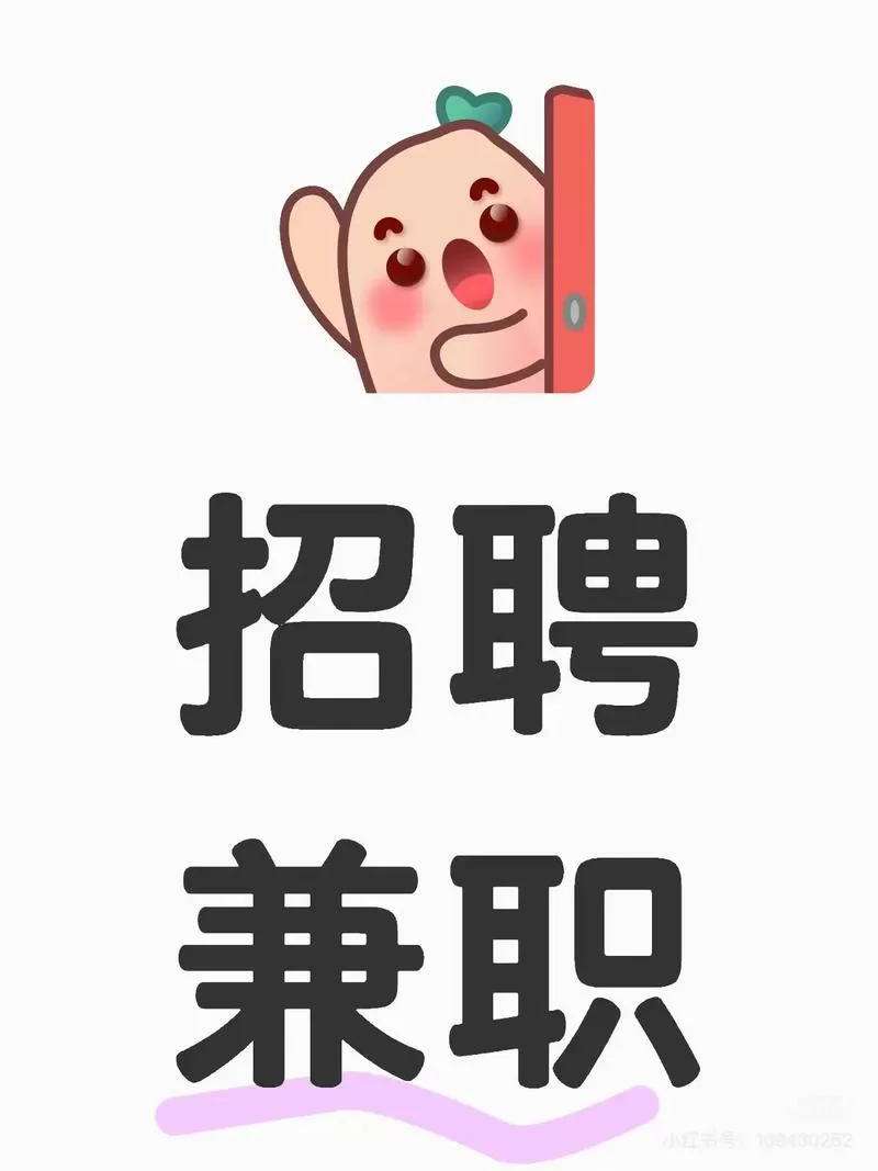 打字录入兼职