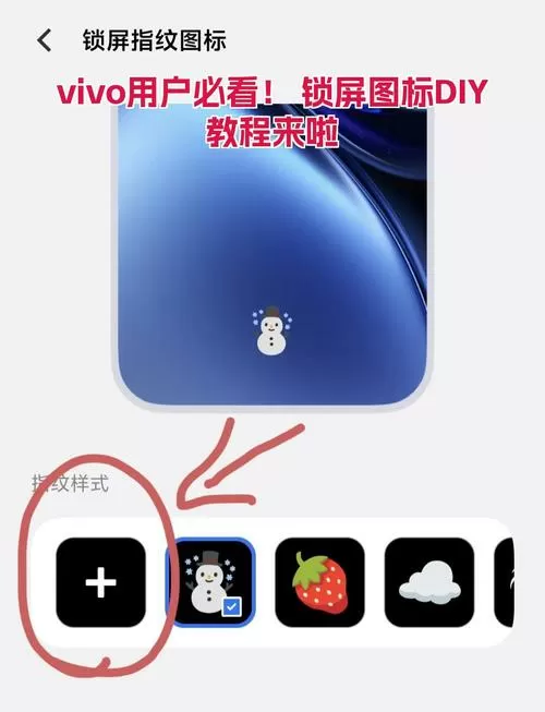 怎样删除锁屏