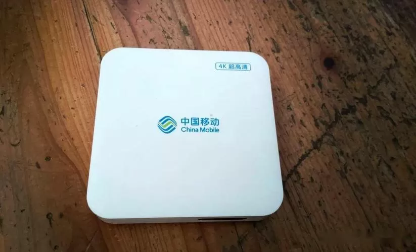中国移动机顶盒网络设置