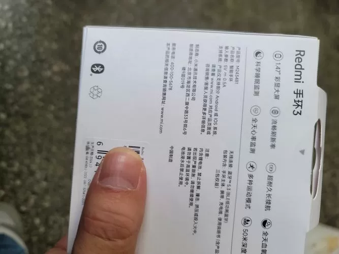 小米手环3使用说明书