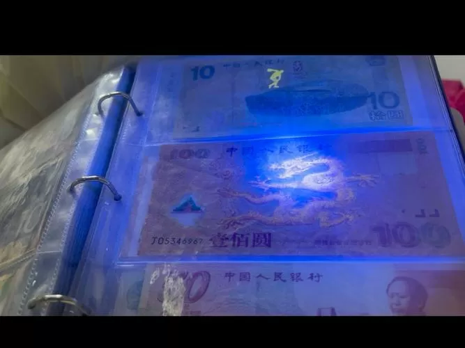 紫外线可以验钞票吗