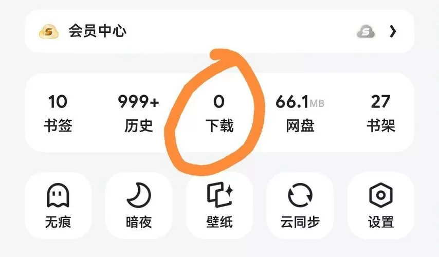 怎么把夸克下载的视频保存到相册