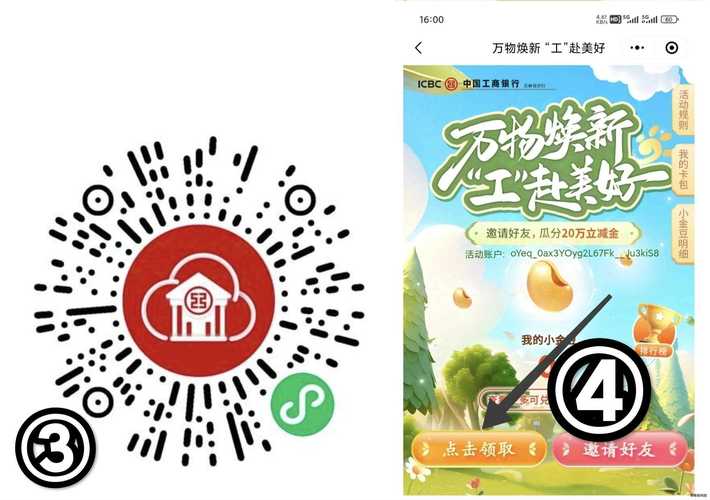 极速打码工号注册 极速打码工号注册
