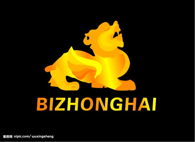 养貔貅