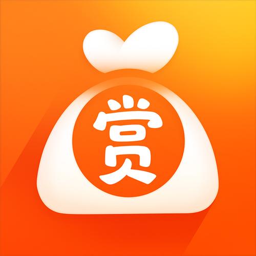 悬赏爆破红包版