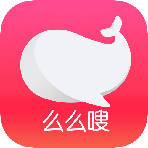 撒娇语音