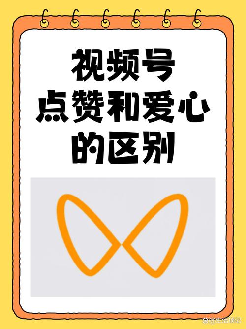 零一联盟点赞