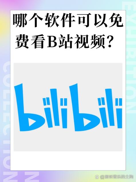 哔咔小说网站