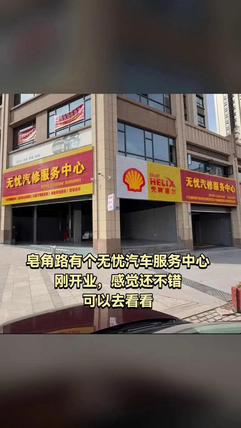 车主无忧官网福利