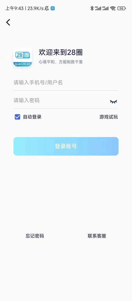 迪乐文学手机版