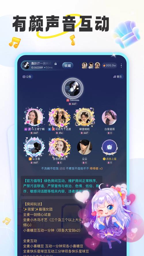 甜心游戏APP