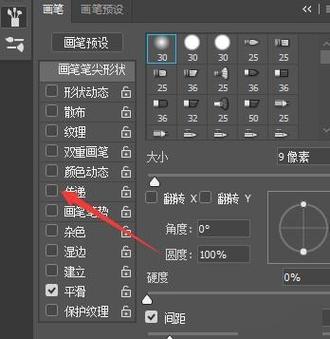 手绘板在ps里没有压感