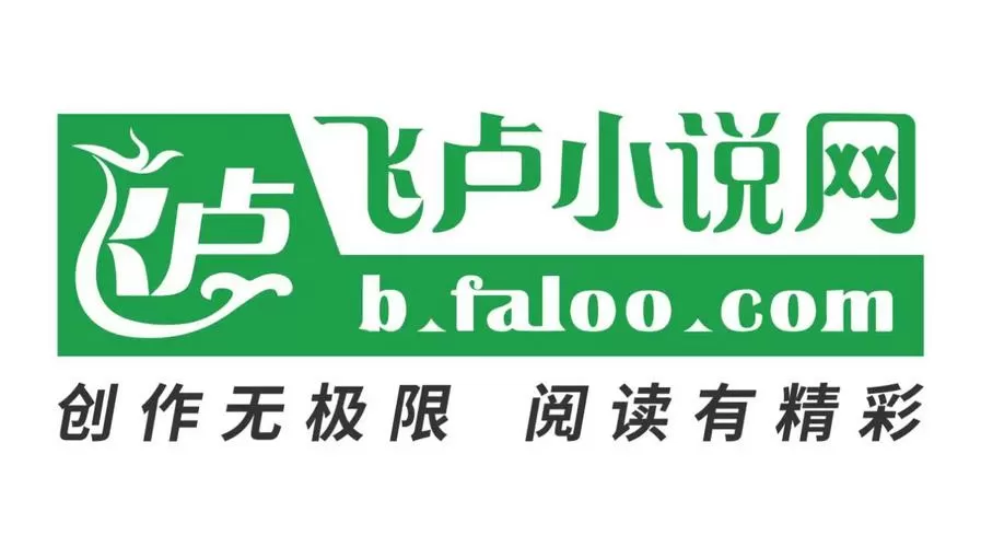 飞卢小说网首页