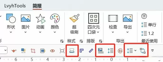 不用鼠标怎么拉表格