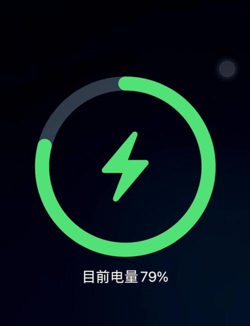 苹果手机充电一直闪烁充电标志