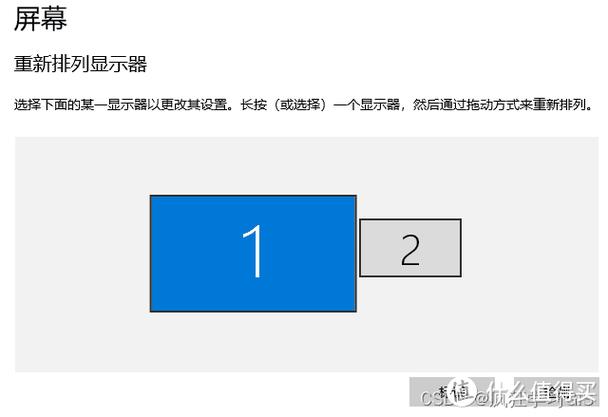 鼠标与实际位置偏移图标