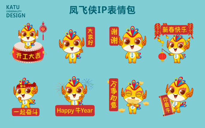 动态表情包制作