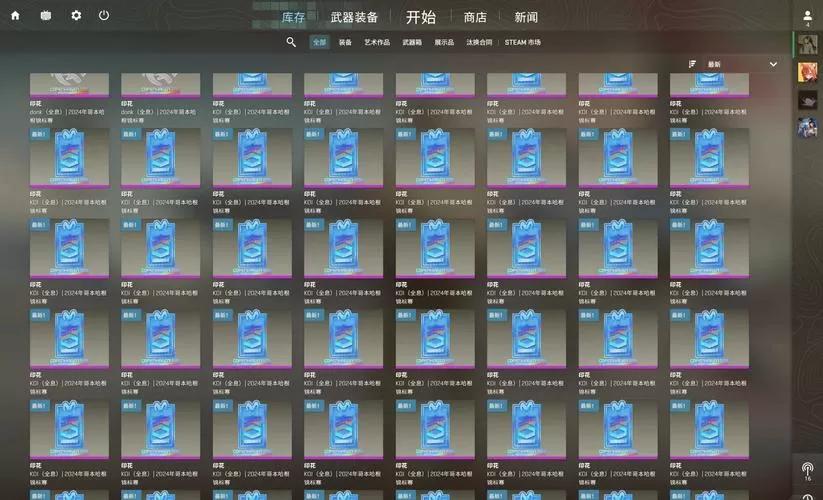 csgo泰坦贴纸多少钱