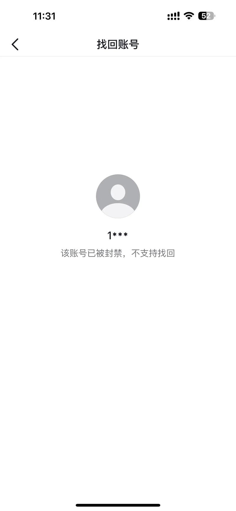 一天打多少个陌生号码会封号