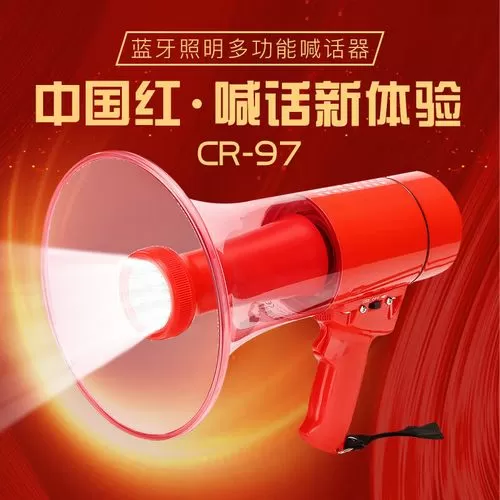 喊话喇叭充电指示灯不亮怎么回事