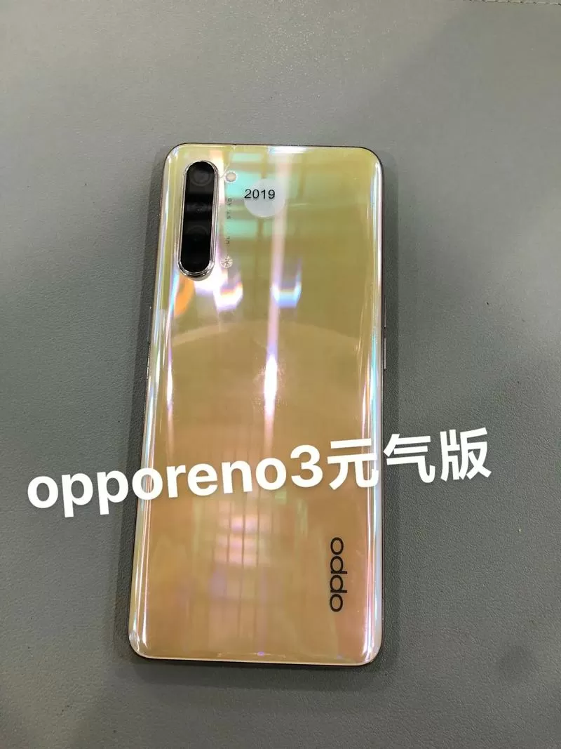 Reno3pro参数配置详情