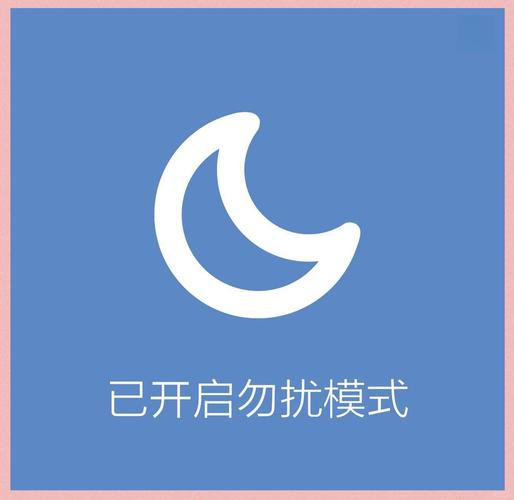 安卓禁止状态栏下拉