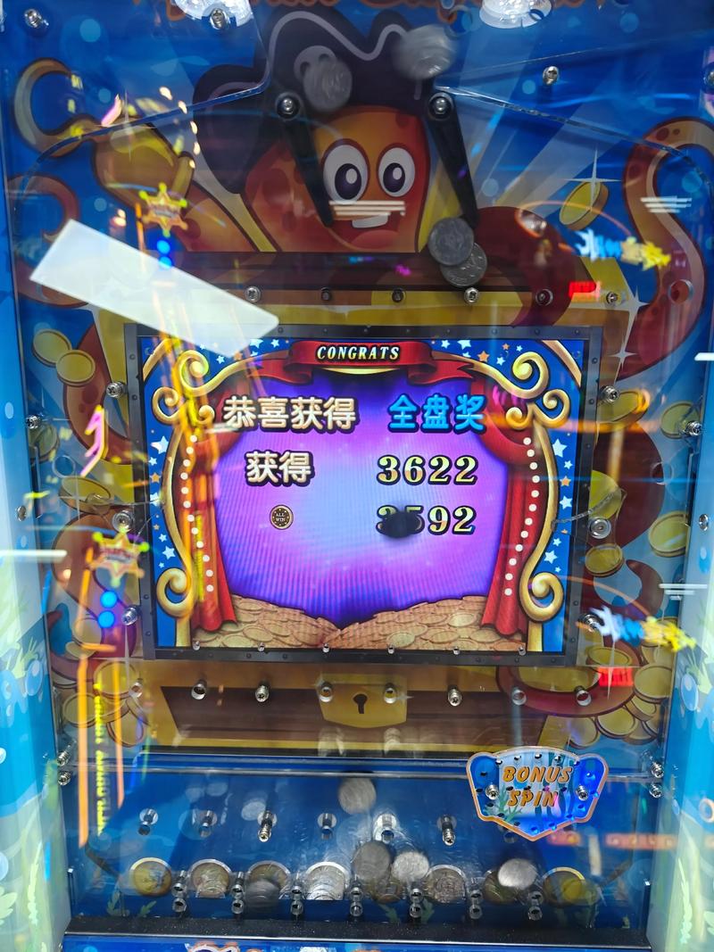 推币机手机版