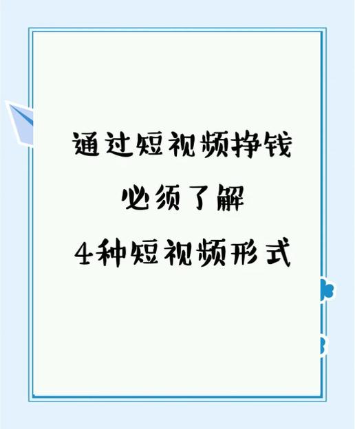 看视频赚钱多排名第一