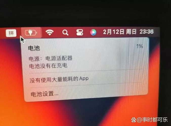 苹果电脑闲置太久充电没反应
