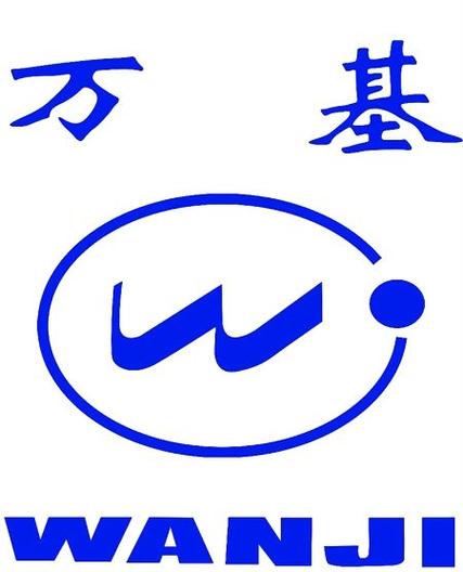 万基控股集团招标公告