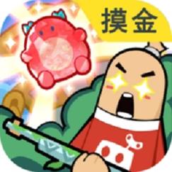 香肠派对老版本怎么下载