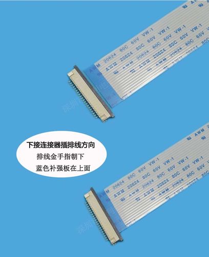 排线卡扣安装图解