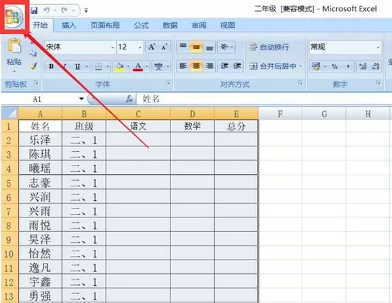 表格预览正常,打印出来很小