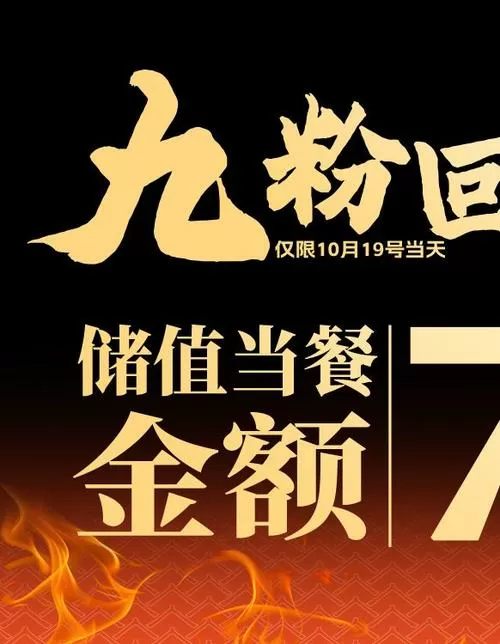 开饭店一个月能挣多少钱