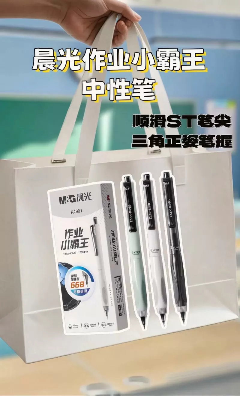晨光笔一摔就没墨了怎么办