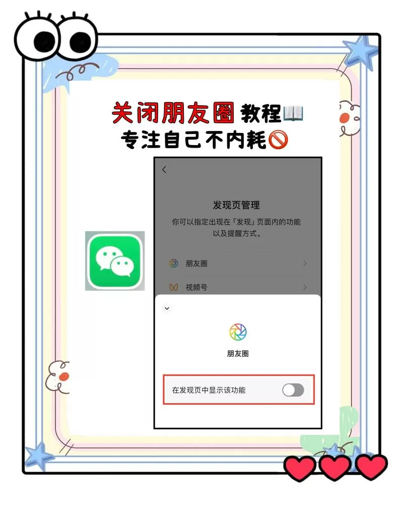 发的朋友圈怎么修改文字
