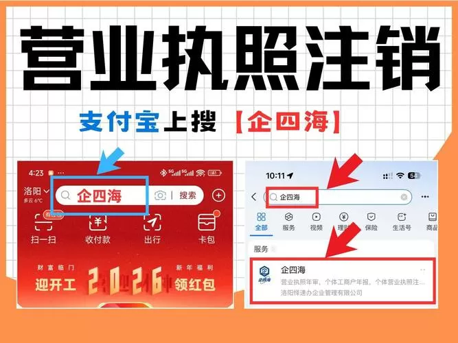 营业执照丢失可以注销吗
