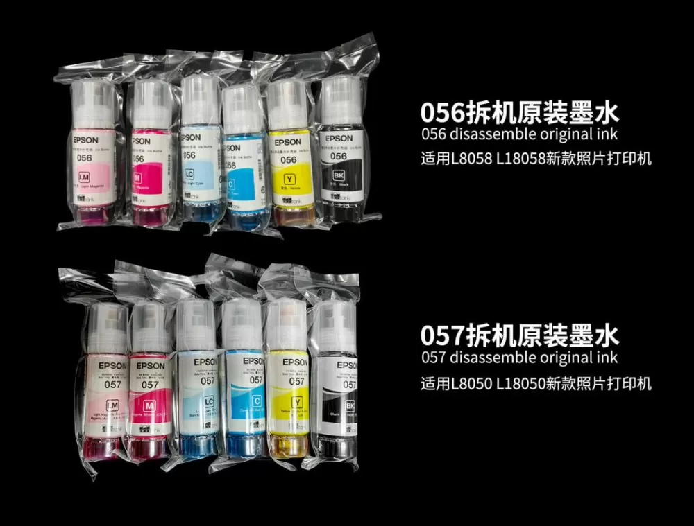打印机墨水品牌不同可以混用吗