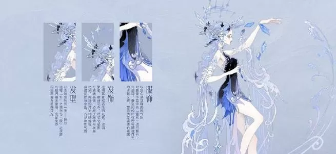 貂蝉慕夏联动方是谁