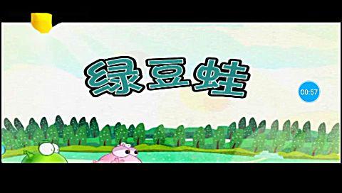 绿豆蛙蛙之家系列